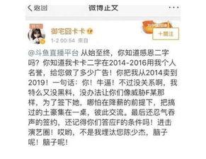 蘑菇视频黑料爆料,真相与争议背后的网络舆论风云  第1张