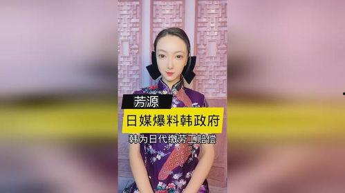 日媒爆料韩国男团视频,揭秘偶像幕后生活！”  第1张