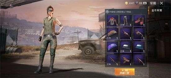 和平爆料最新动态,最新动态揭秘，热点事件追踪  第2张