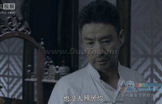 玉海棠40集在线观看,40集精彩剧情，情感纠葛等你揭晓  第1张