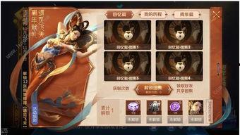 王者荣耀爆料图集最新版,新英雄、新皮肤、新玩法大揭秘！  第1张