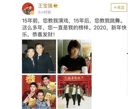 娱乐圈爆料爽文男主是谁,爽文男主的逆袭之路 第1张 娱乐圈爆料爽文男主是谁,爽文男主的逆袭之路 第1张