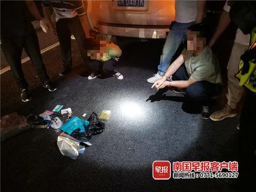 毒贩被抓爆料视频播放,揭秘警方抓捕全过程 第3张 毒贩被抓爆料视频播放,揭秘警方抓捕全过程 第3张