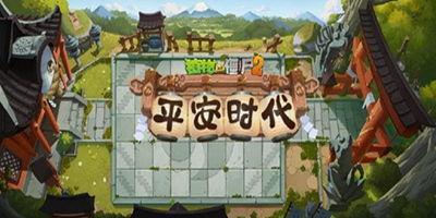 植物大战僵尸2最新爆料视频的bug,揭秘最新爆料视频中的神秘Bug! 第1张 植物大战僵尸2最新爆料视频的bug,揭秘最新爆料视频中的神秘Bug! 第1张