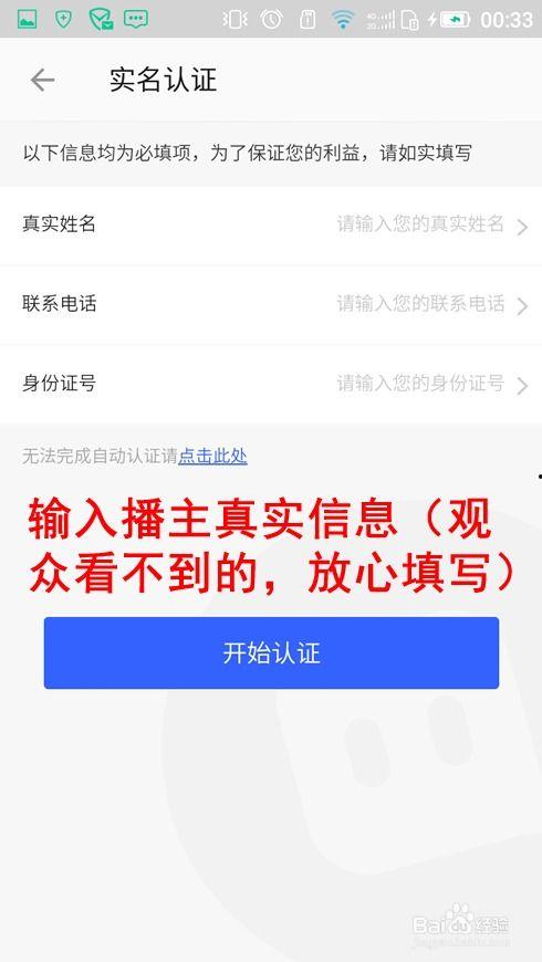 陌陌主播爆料话术大全最新,最新爆料大全解析  第2张
