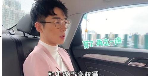 小歪解说最新爆料,娱乐圈最新爆料大起底！  第2张