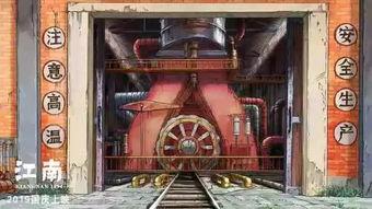 江南动画电影最新爆料,奇幻世界即将开启，神秘角色引期待  第3张