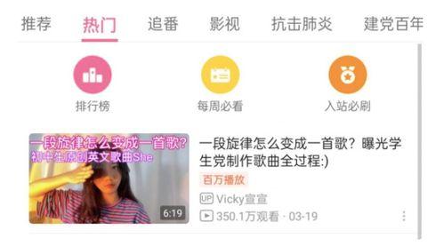 深圳网民小玲爆料视频,深圳网民小玲爆料视频引发热议  第2张