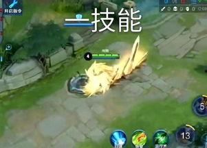 项羽皮肤优化最新爆料,细节优化，再现战神风采  第2张