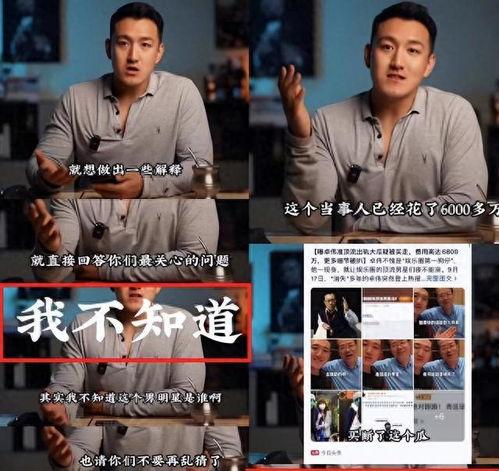 娱乐圈隐私爆料,揭秘明星背后的秘密生活 第2张 娱乐圈隐私爆料,揭秘明星背后的秘密生活 第2张