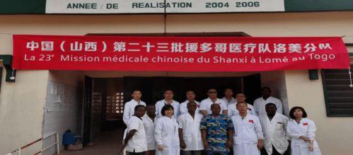 山西医疗队最新爆料视频,揭秘抗疫一线的真实情况