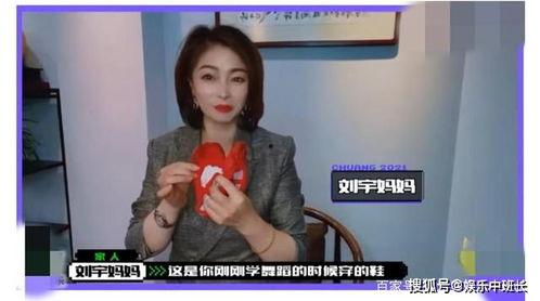 演员王钰爆料视频大全下载,揭秘娱乐圈幕后故事 第2张 演员王钰爆料视频大全下载,揭秘娱乐圈幕后故事 第2张