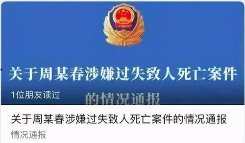 克拉玛依最新爆料烟草事件,揭秘背后真相与影响 第2张 克拉玛依最新爆料烟草事件,揭秘背后真相与影响 第2张