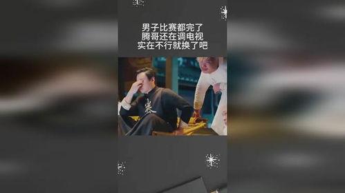 腾哥爆料视频大全,揭秘热点事件背后的真相