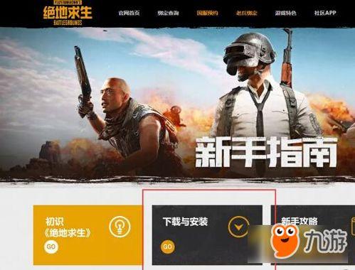 吃鸡抽奖爆料视频大全最新,揭秘热门活动幕后秘密 第3张 吃鸡抽奖爆料视频大全最新,揭秘热门活动幕后秘密 第3张